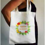 Shopping Bag Polyester Sublimable